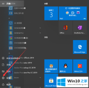 本文教你win10系统左右声道不分的详尽操作技巧