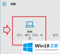 关于传授Win10通知设置在哪里的详尽操作手段