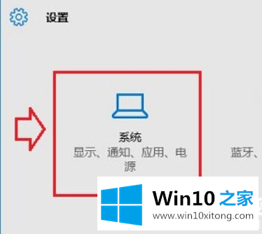 Win10通知设置在哪里的详尽操作手段