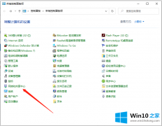 技术操作win10网络共享连接无ip分配的操作形式