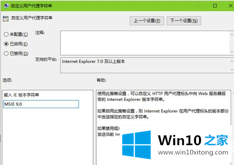 Win10使用Edge浏览器出现乱码的操作要领