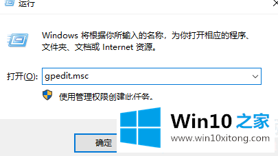 Win10使用Edge浏览器出现乱码的操作要领