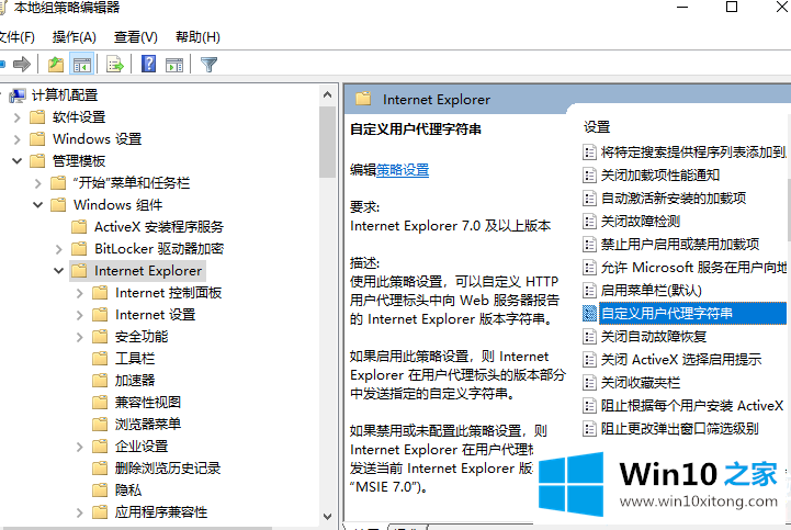 Win10使用Edge浏览器出现乱码的操作要领