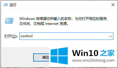 win10系统时间总是不对的详细解决教程