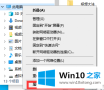 老鸟传授win10如何进入控制面板分享一步进入控制面板方法的详尽处理手法