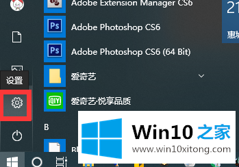 win10如何进入控制面板分享一步进入控制面板方法的详尽处理手法