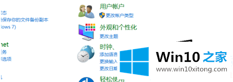 Win10玩游戏时怎么关闭输入法的解决法子