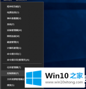 编辑讲解Win10玩游戏时怎么关闭输入法的解决法子