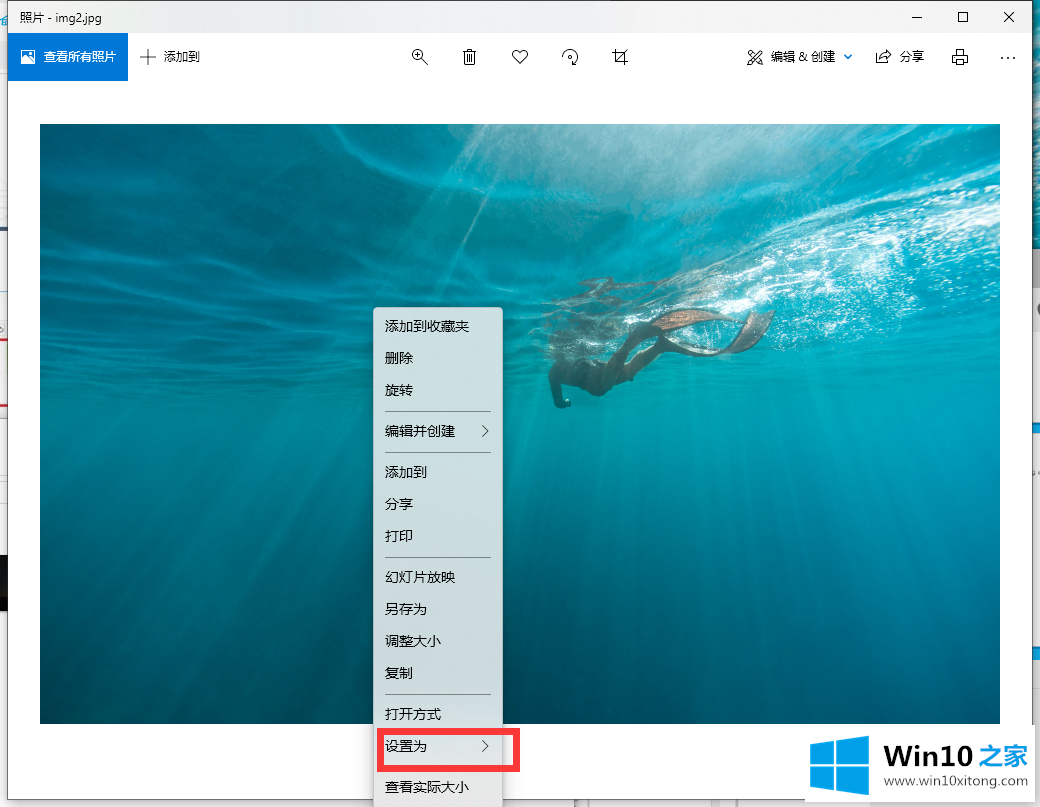 win10壁纸默认放在哪个文件夹的操作图文教程