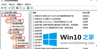 Win10管理员阻止运行程序(完美解决)的具体操作举措