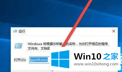 Win10管理员阻止运行程序(完美解决)的具体操作举措