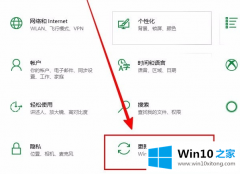 本文给你说win10预览版是什么怎么获取的具体步骤