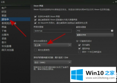 高手详解win10系统绝地求生fps显示怎么操作的完全处理技巧