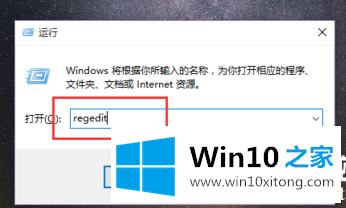 Win10弹出无法验证发布者的详尽操作方式