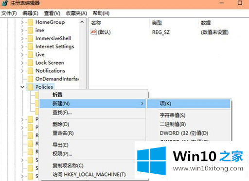 Win10弹出无法验证发布者的详尽操作方式