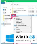 老鸟设置Win10非系统盘文件如何还原到系统盘的详尽处理法子