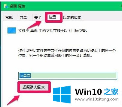 Win10非系统盘文件如何还原到系统盘的详尽处理法子