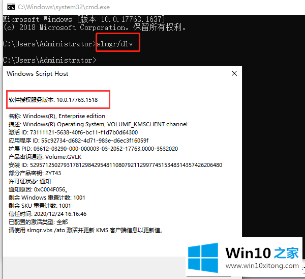 win10版本号怎么查看的操作技术