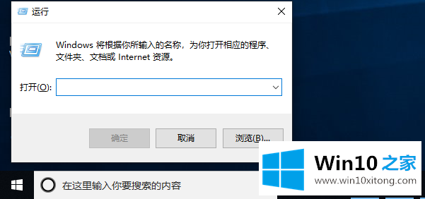 win10版本号怎么查看的操作技术