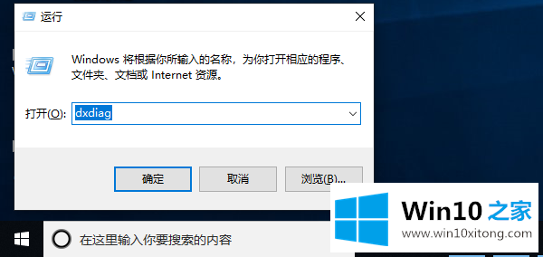 win10版本号怎么查看的操作技术