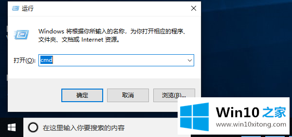 win10版本号怎么查看的操作技术