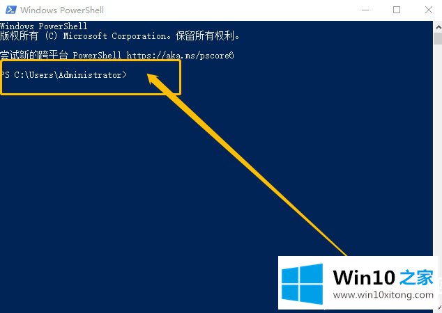 Win10系统怎么使用linux命令的法子