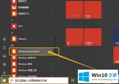 大神教您Win10系统怎么使用linux命令的法子