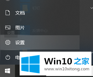 win10控制面板在哪里打开的详细解决手法