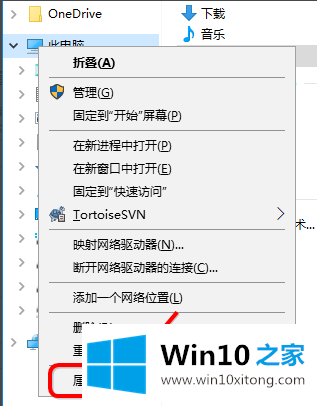 win10控制面板在哪里打开的详细解决手法