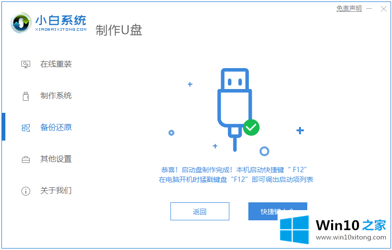 win10怎么取消开机密码的详细处理方式