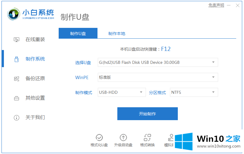 win10怎么取消开机密码的详细处理方式