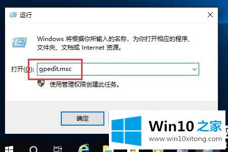 Win10如何彻底关闭小娜的图文攻略