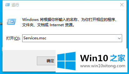 win10菜单栏打不开的方式