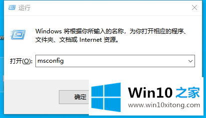 win10菜单栏打不开的方式