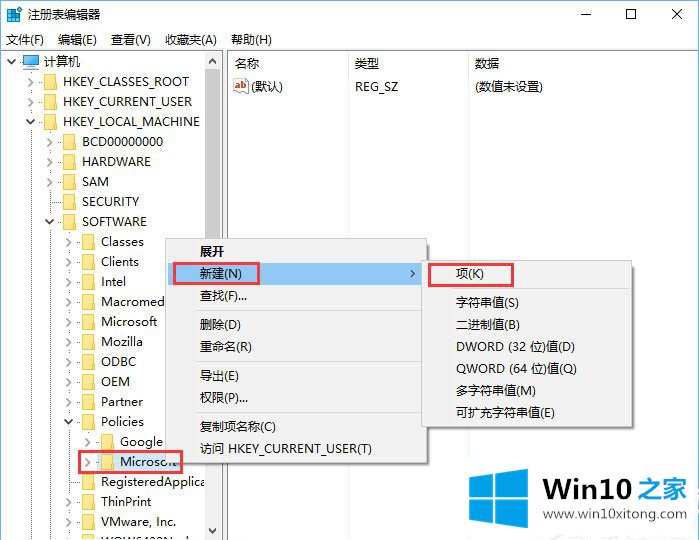 Win10系统mrt.exe进程占用CPU过高的详细解决措施