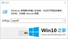 本文设置Win10系统mrt.exe进程占用CPU过高的详细解决措施