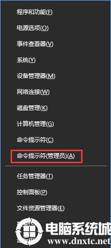 Win10系统mrt.exe进程占用CPU过高的详细解决措施