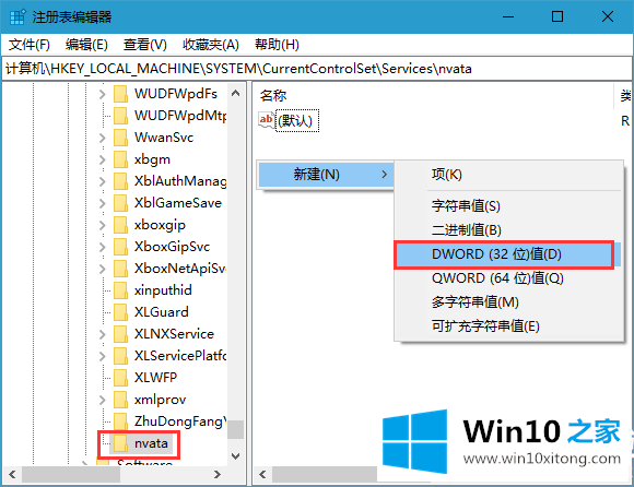 Win10系统把SATA硬盘错误识别为U盘的完全解决方法