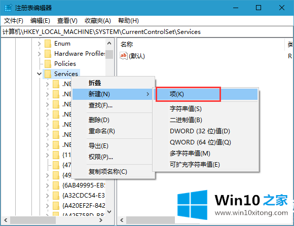 Win10系统把SATA硬盘错误识别为U盘的完全解决方法