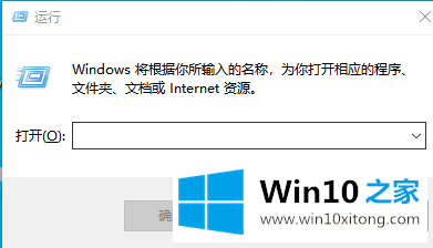 win10如何取消登陆密码的解决步骤