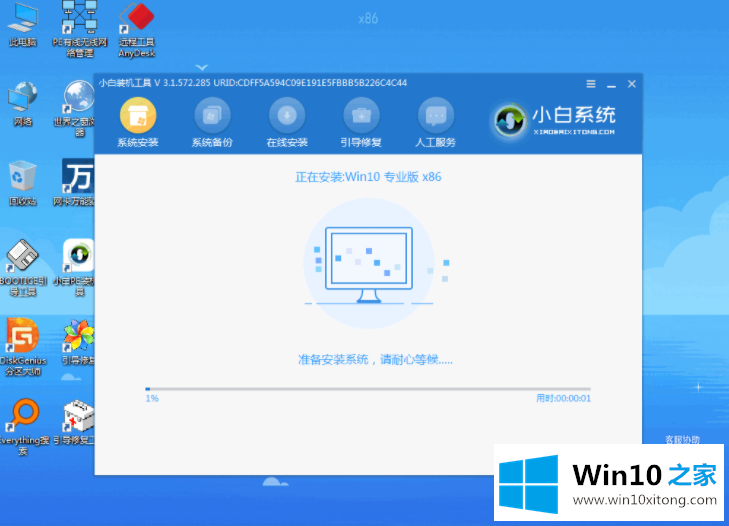 win10的详尽处理法子