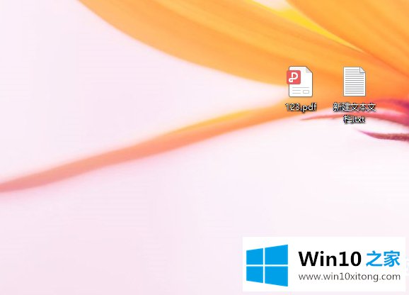 Win10怎么使用打印功能将txt转换成pdf的详尽操作手法