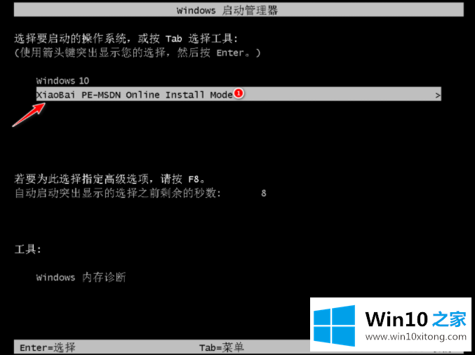 win10镜像下载安装教程分享的详尽解决办法