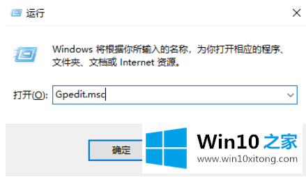 win10禁止某程序运行的具体解决门径