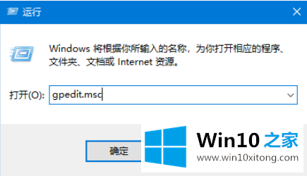 win10系统注册表被恶意锁定的详细解决步骤