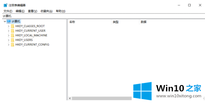 win10系统注册表被恶意锁定的详细解决步骤