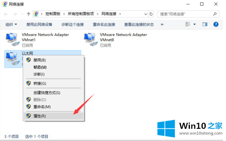 win10移动热点手机无法连接互联网的详细解决措施