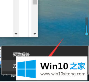 win10移动热点手机无法连接互联网的详细解决措施