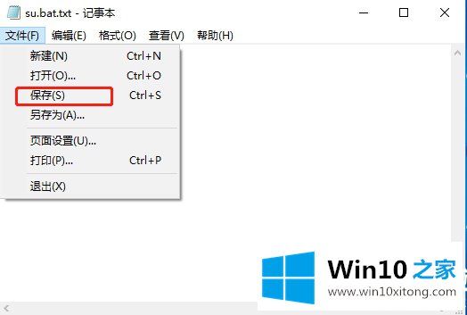 win10系统cmd命令怎么用管理员身份运行的具体操作对策