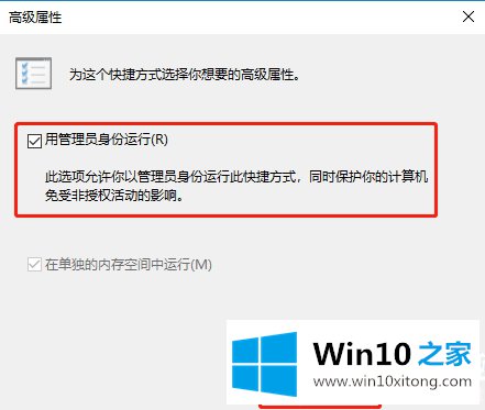 win10系统cmd命令怎么用管理员身份运行的具体操作对策